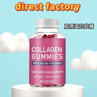 tk���R�d�羳���N�F؛�zԭ����ܛ��Collagen Gummies 60��С����