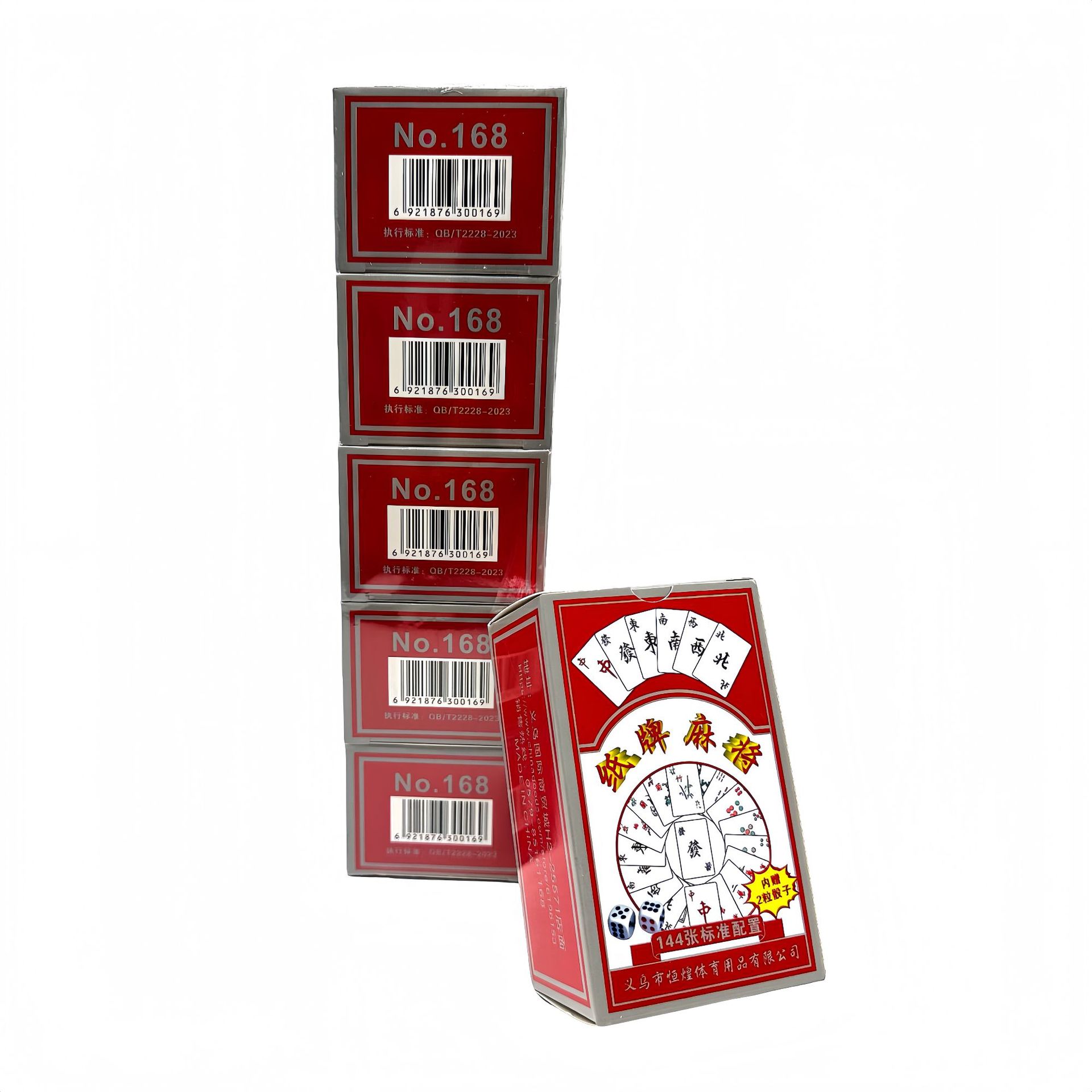 ߵֽ齫144溬ӳֱӭѯ