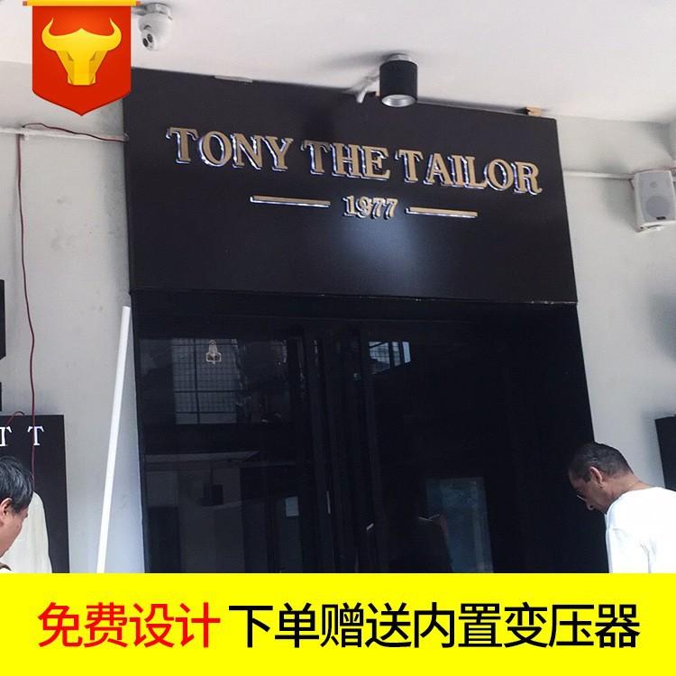 招牌门头字发光灯箱广告牌制作户外招牌迷你无边不锈钢背光字