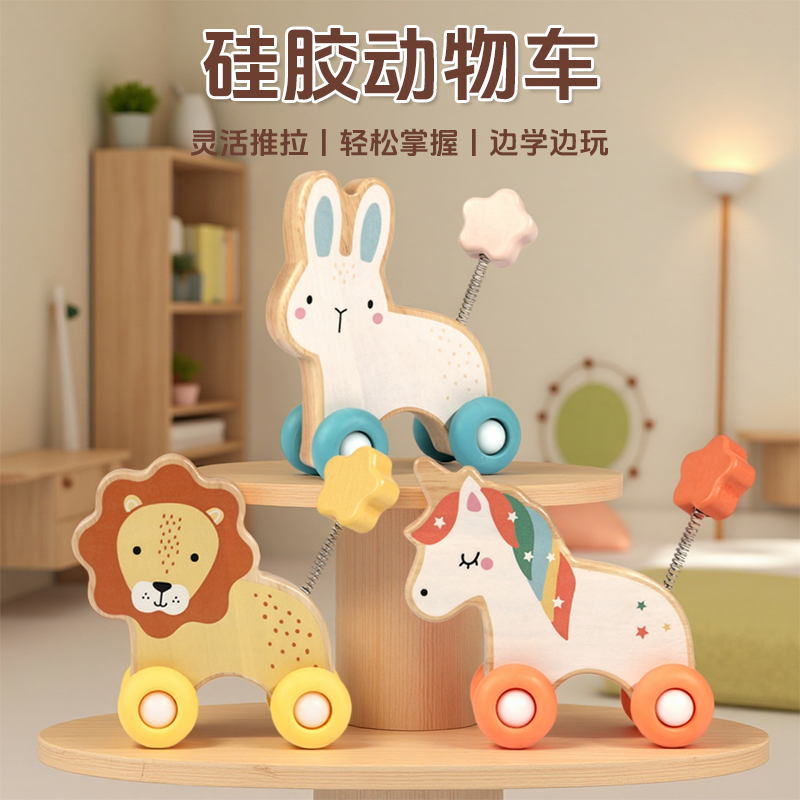 Cartoon animal coche de juguete interactivo juguetes infantiles puzzle infantil infantil educación temprana animal coche juguetes de madera image 1