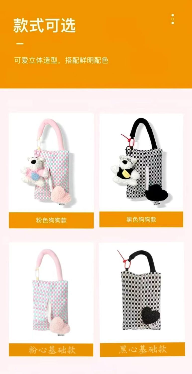 Cute Doodle Dog Car Tissue Holder, Car Hanging Bag Tissue Box, In-Car Seat Tissue Bag, Hanging Tissue Box