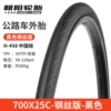 Chinese black steel wire, 700x, 1 pieces