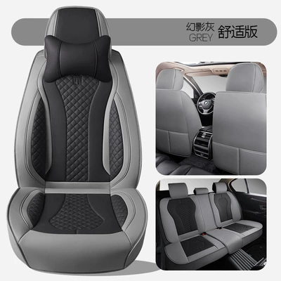 Four Seasons Pad | Seat Cushion High-End Manufacturer - phantom-gray-comfort-edition-general
