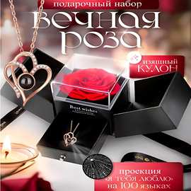 跨境ozon俄罗斯爆款时尚轻奢100种语言我爱你投影项链高级感吊坠