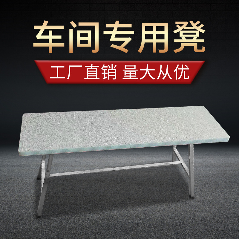 厂家供应服装厂工作凳检验凳 缝纫工用长凳 学校医院工作凳