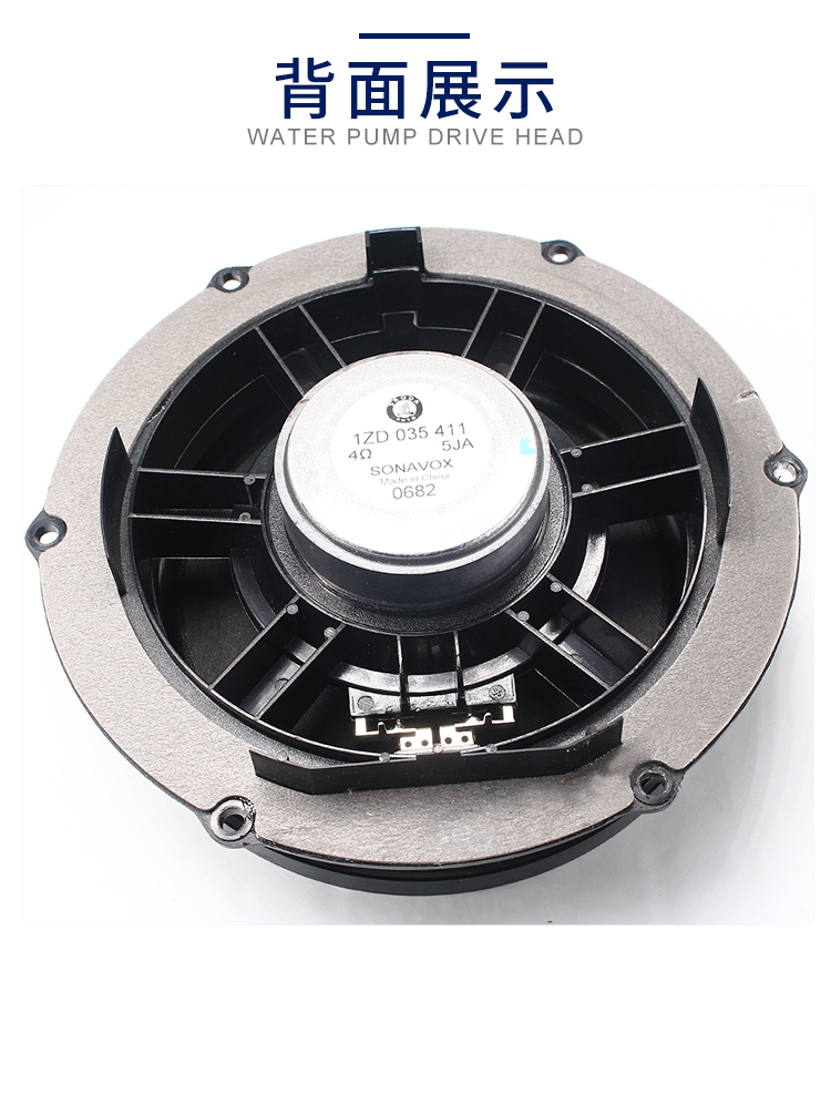 Volkswagen New Santana, POLO, Lavida, PULS, Jetta, Bora, Lingdu car door speaker audio loudspeaker