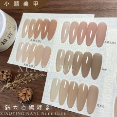 小穎美甲 - 25g新大白罐裸色甲油膠指甲打底色合集 透色美甲膠
