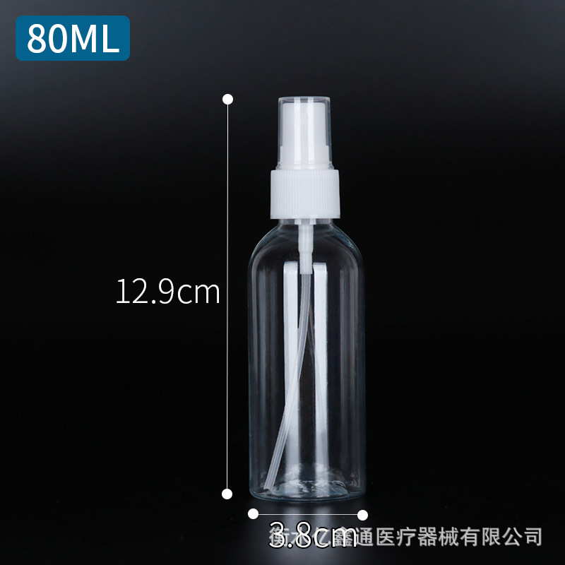 スポット30ml 50ml 100ml透明スプレーボトルpetペットボトル小スプレーポット香水分注小スプレーボトル|undefined