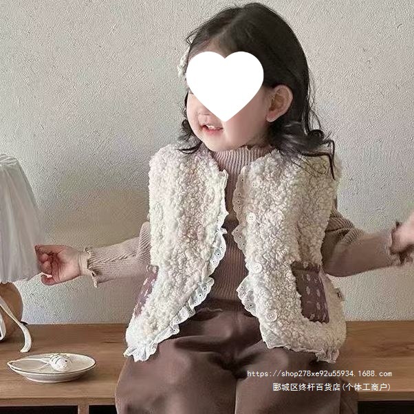 Thickened Kids' Camisole