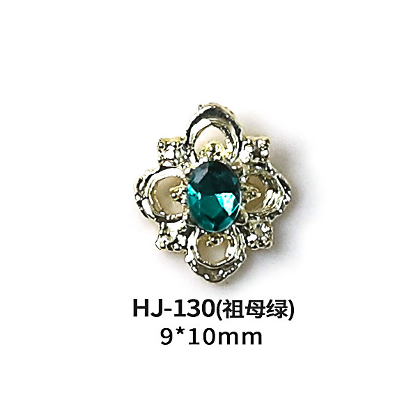 HJ-130(에메랄드)