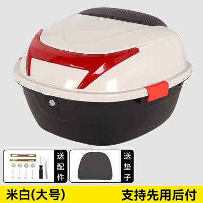 Electric car tail box: Tool Box, Battery Vehicle - large-trunk-off-white-35-liters-universal-model-with-tailstock