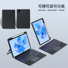 ���û�Ϊƽ�����air11.5������������MatePad Pro����������V6��