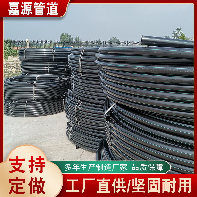 黑色PE电力穿线管非开挖PE盘管dn50 63 75 地埋聚乙烯通信护套管