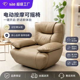 皮艺沙发;布艺沙发;功能沙发