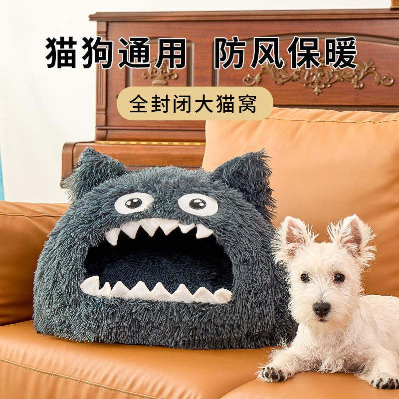 新款猫窝冬季保暖半封闭式安全感猫咪睡觉窝加厚狗窝房子四季通用|undefined