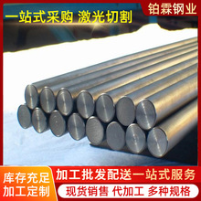 现货316不锈钢圆棒 不锈钢研磨精密光亮棒 不锈钢实心黑棒现货