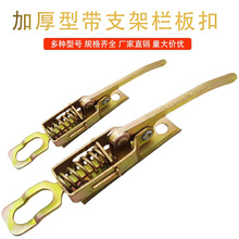 车厢手扣皮卡货车箱门锁扣电动三轮弹簧铁门把手挂钩加厚栏板搭勾