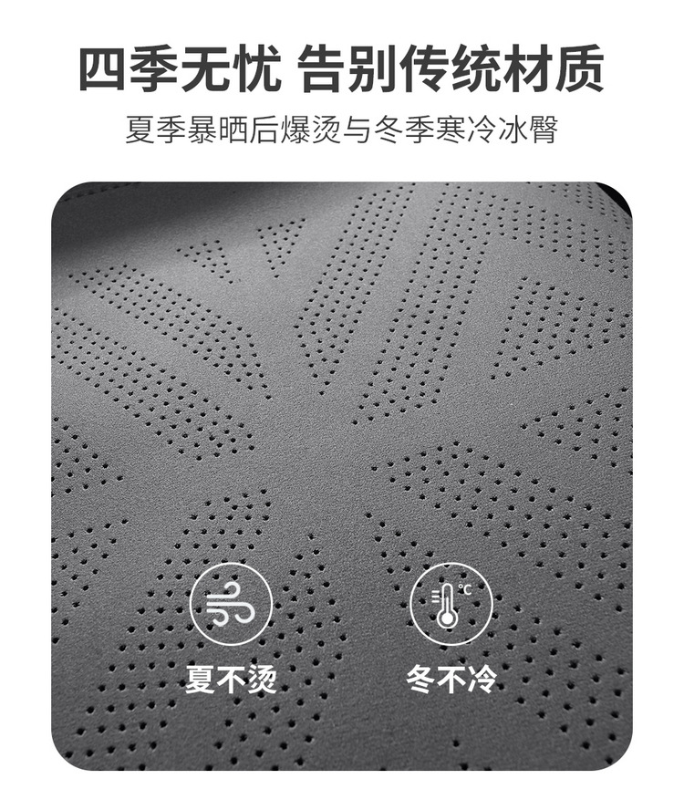Audi Q5L special car seat cushion four seasons universal saddle cushion suede half bag ventilated seat cover seat cushion