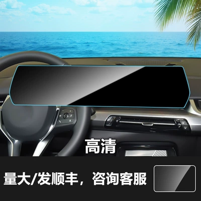 Car interior film | Film Instrument Panel Car Interior - 24-imported-bmw-x2-navigation-integrated-screen-hd-tempered-film