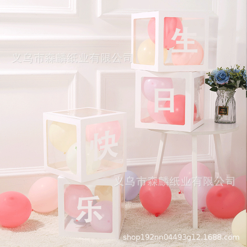 Bebé Sorpresa caja en línea celebridad transparente globo caja amor confesión boda cumpleaños escena diseño decoración fiesta caja