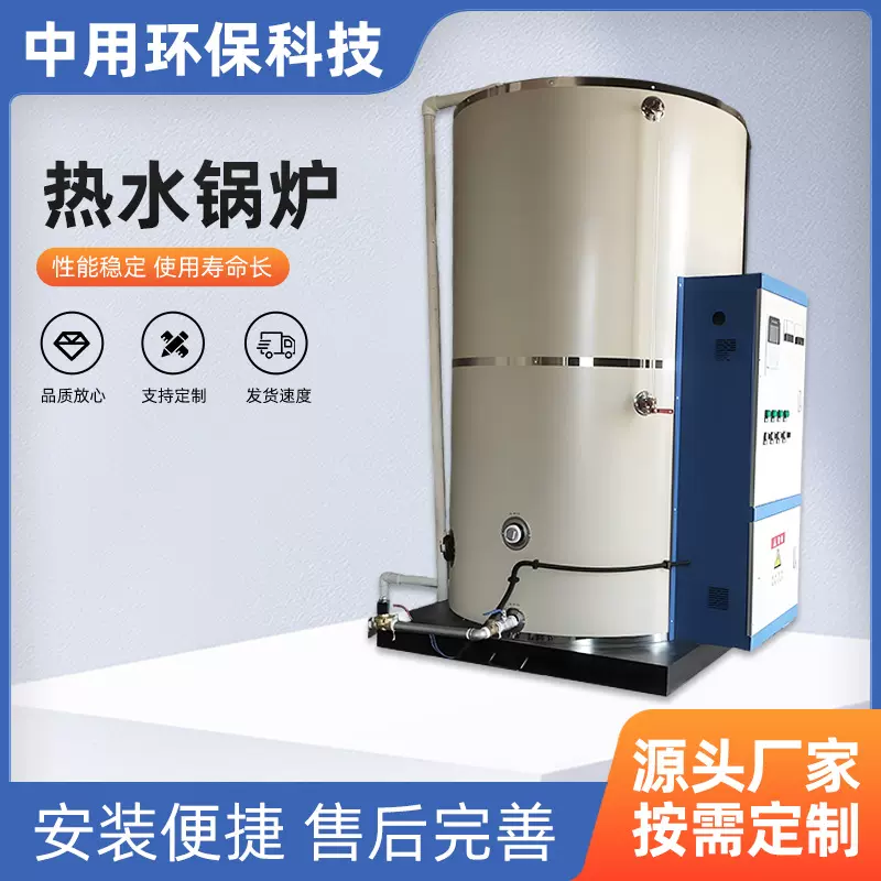 热水锅炉厂家现货卧式蒸汽锅炉燃油燃气蒸汽锅炉工业锅炉立式锅炉