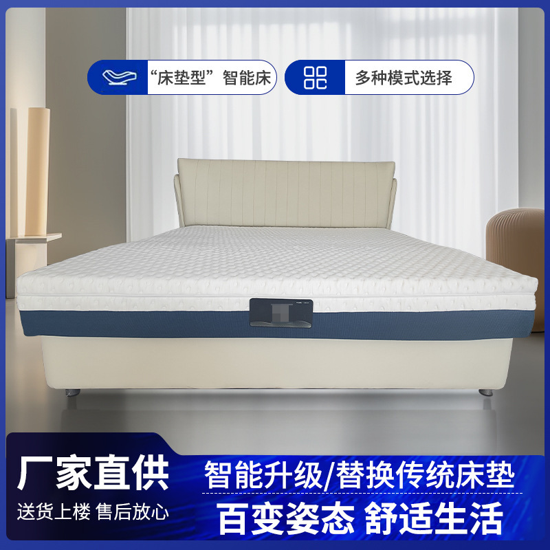 Multi-functional Electric Intelligent Double Mattress E-commerce Customized Zero Gravity Anti-snoring Moon Center Helps to get up Multi-functional Electric Intelligent Double Mattress E-commerce Customized Zero Gravity Anti-snoring Moon Center Helps to get up