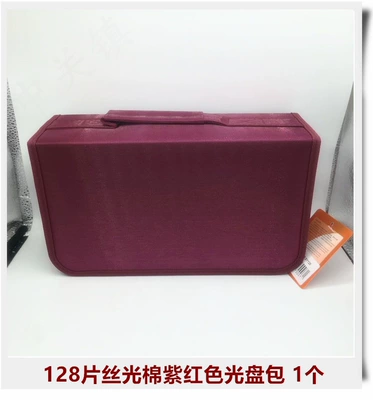 Suitable for Xiongye optical disc Multimediya və saxlama aksesuarları - xiongye-128-piece-set-purple-red-mercerized-cotton-disc-pack