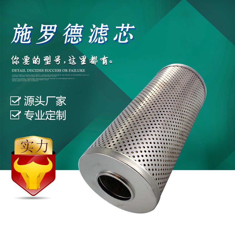  ֱSCHROEDERʩ޵ оKM60 Һѹо