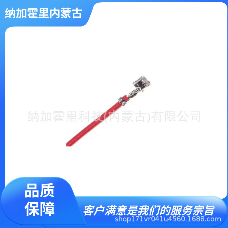 JST 日压 压接处理后钢丝SH系列 SH3-SS5-28300 SH3-SS5-28150