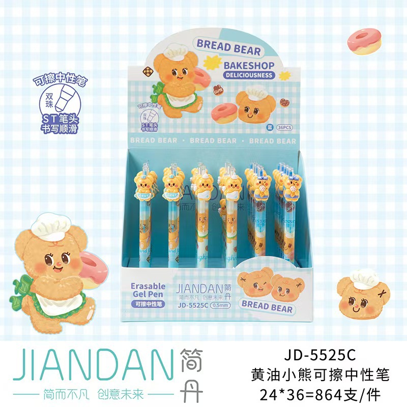 블루 JD5525 버터베어 지울 수 있는 펜 1개 [36개/박스]