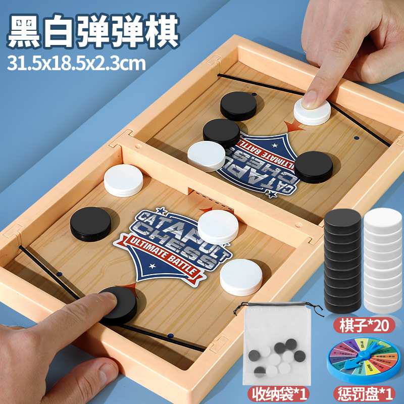 Juguetes infantiles de explosión en blanco y negro, ajedrez de lanzamiento doble, juguetes para padres e hijos, mesa de juego de ajedrez