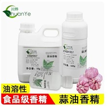 ���� �����㾫 ʳ��ʳƷ���ӄ� �͸ߜ���ζ�{���{ζ ���^�����㾫