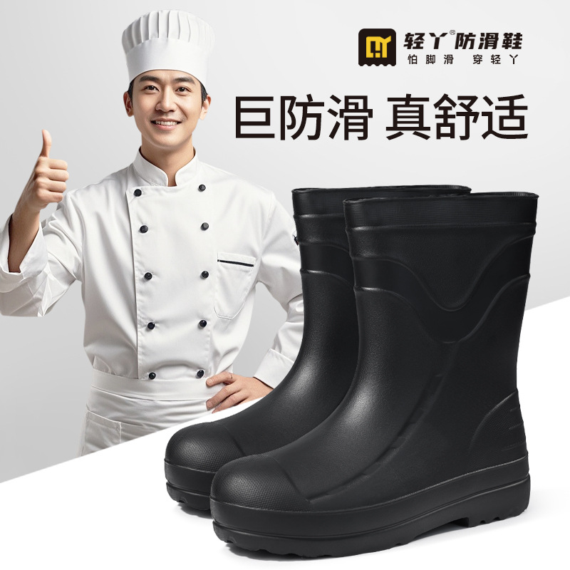 Lightweight Non-Slip Chef Shoes for Hotel Kitchens, Non-Slip, Oil-Resistant, Waterproof, Non-Slip Boots, High-Top Rain Boots, Direct Sales from the Manufacturer
