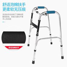 锴润助行器辅助行走器老人助力四角拐杖助步架下肢训练走路康复