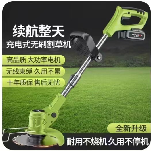 多功能无线割草机便携式电动锂电大功率农用草坪修剪机跨境批发