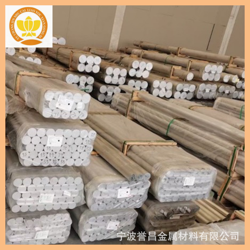 6061T6铝棒 2A12 2024 5A06 5083 5052 6082 7075 铝棒厂规格齐全