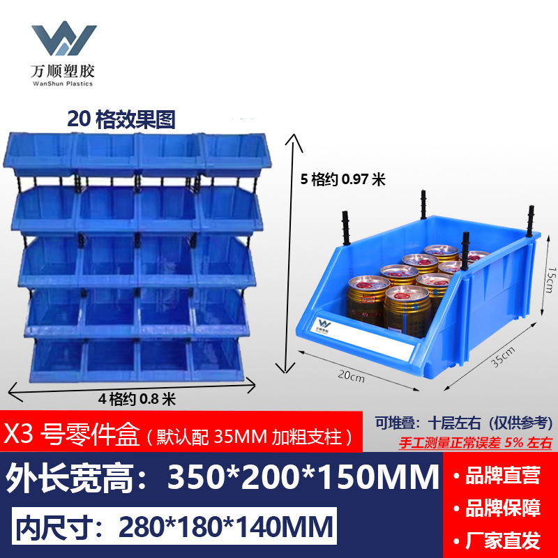 Caja de almacenamiento de tornillo de herramientas de hardware Caja de piezas combinada Clasificación de objetos Elementos biselados Materiales Caja de plástico