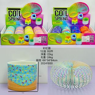 Rainbow Circle Children's Educational Toys Colorful Spring Ring Kindergarten Children's Award Small Gift Toys