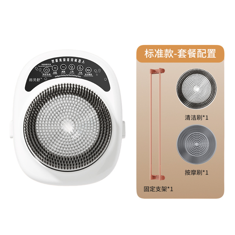 家用商用壁挂式电动洗澡刷搓背机智能沐浴刷洗澡神器浴室自动搓背|undefined