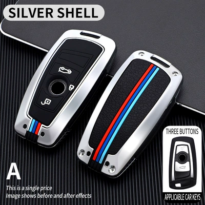 Suitable for BMW new 5 Series 3 Series 1 Series 320li528X3 X4 car metal remote control shell silicone key case (Static Rod/Key Bag) - a-silver-3-keys-opp-bag