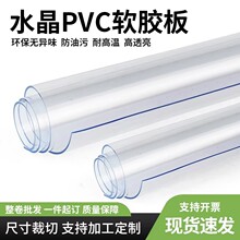͸��PVCܛ�z�� ͸��ˮ��ܛ���� ������ �������l�S��ֱ�N 0.2-5mm