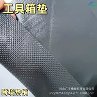 Инструментальный коврик из пенопласта ПВХ, противоскользящий коврик, водонепроницаемый антистатический коврик для полки, ящика, звукоизоляционный коврик, коврик для заднего багажника автомобиля