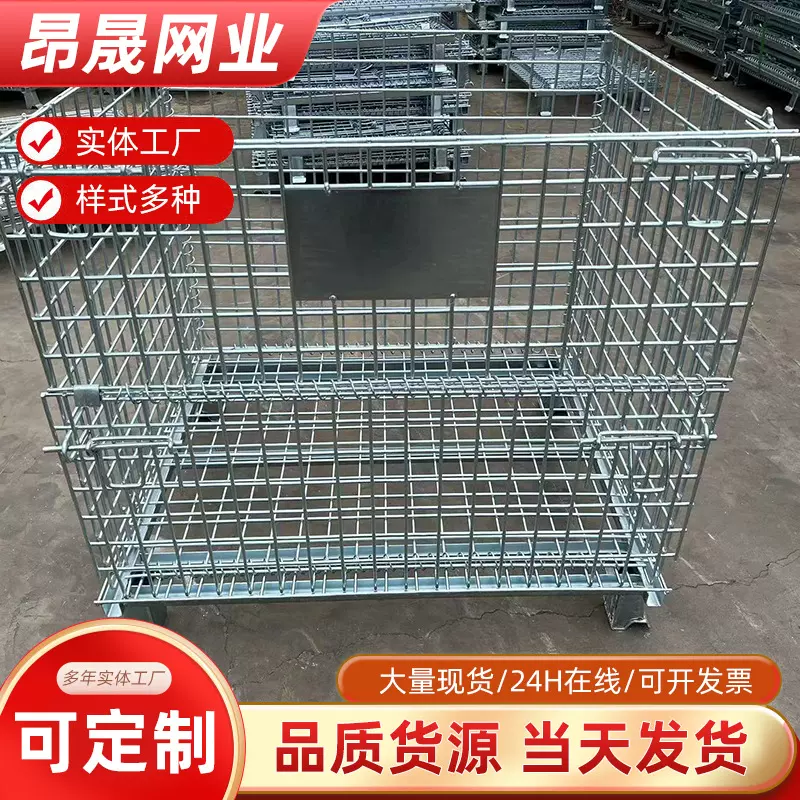 仓储笼可折叠铁框快递笼车分拣筐可移动金属物料框周转箱蝴蝶笼