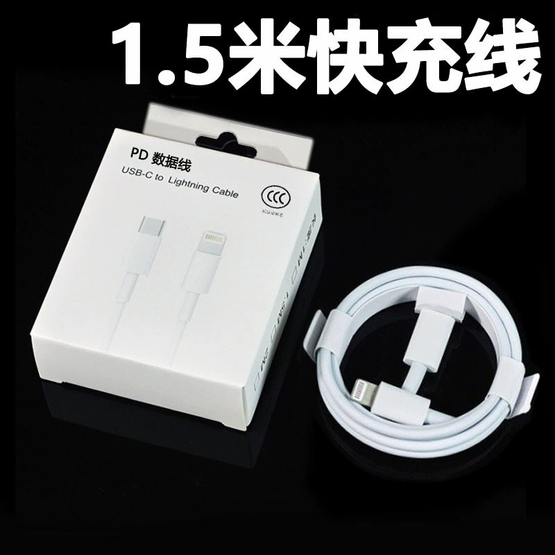 Подходит для оригинального блока питания Apple 15, 30W, адаптер быстрой зарядки к iPhone 13/14, набор кабелей