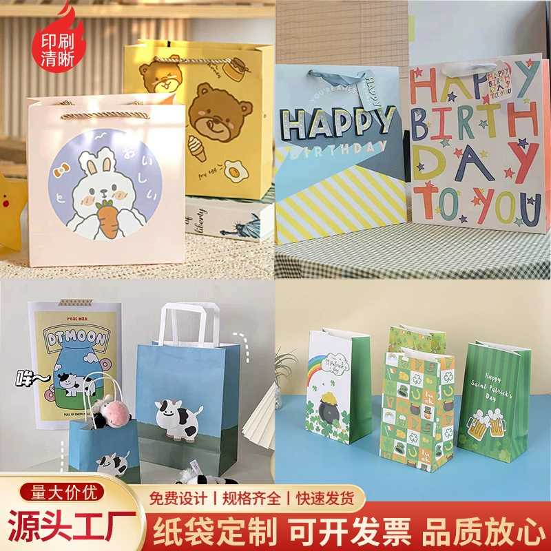 Фабрика портативный подарок бумажный мешок оптом в наличии одежда покупки Крафт бумажный мешок сумки Пользовательские печати логотипа