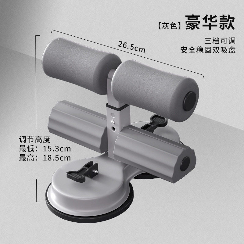 [그레이]-이중흡착컵 이중봉 모델/흡입력 강화