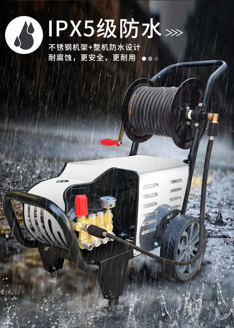 Commercial Car Washing Machine 220V High Power 380V for Car Wash Shops and Farms with Hose Reel Commercial Car Washing Machine