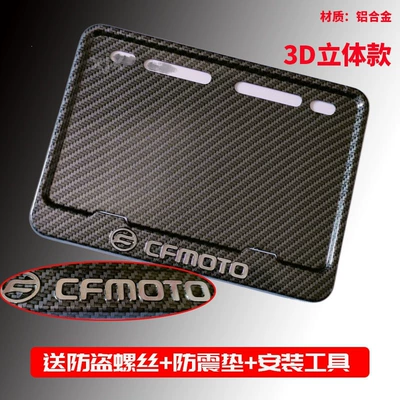 Nömrə qabı: Plate Holder, Pedal License Plate Bracket - spring-breeze3d-embossed-logo-label-includes-shockproof-cotton-screws-tools