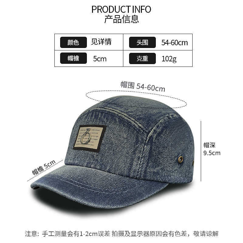 Gorra de béisbol de mezclilla lavada retro para niños, sombrero de hip-hop de ala corta de todo fósforo japonés, diseño de nicho, gorra de visera para hombres