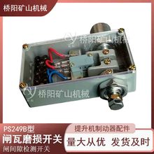 PS249B���l��ĥ�p�_�P�z�y�O�� �x܇Ƭ�g϶���o�b�� ��ꖵVɽ�Cе